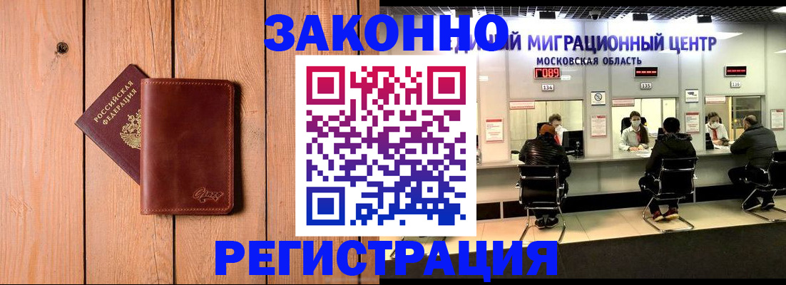 регистрация для школы в Называевске
